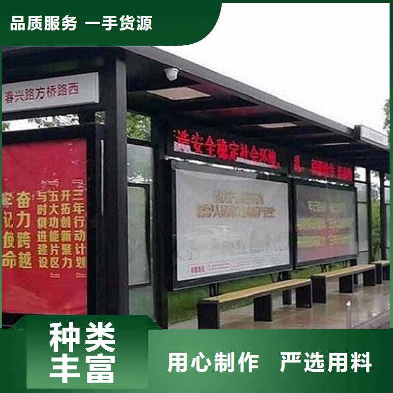 经典候车亭公交站台价格行情