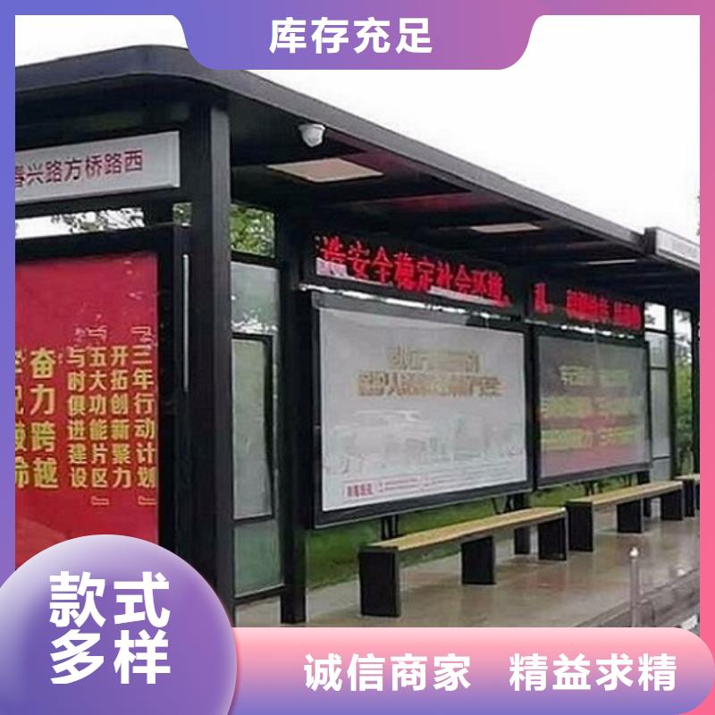 不锈钢经典候车亭畅销全国