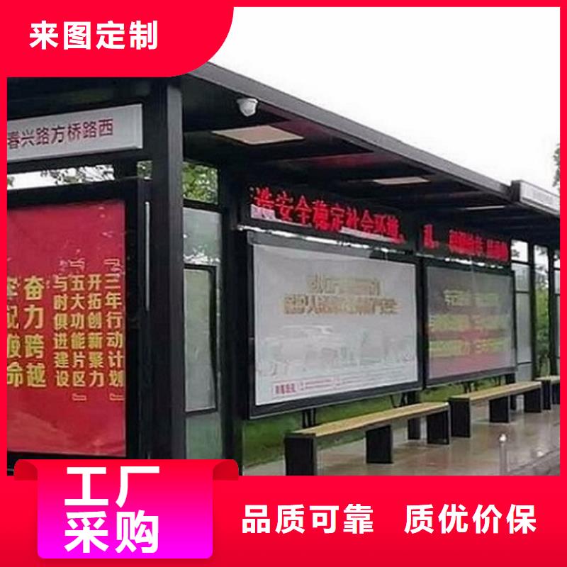 简易公交站台经典候车亭价格实惠