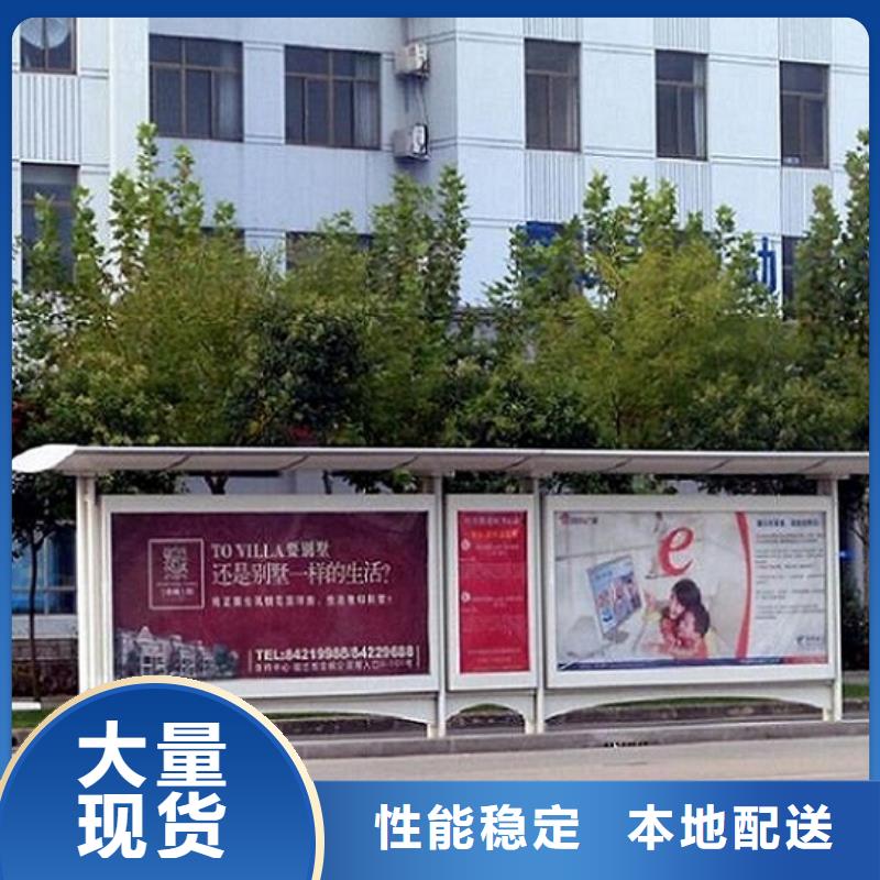 智能仿古经典候车亭为您服务