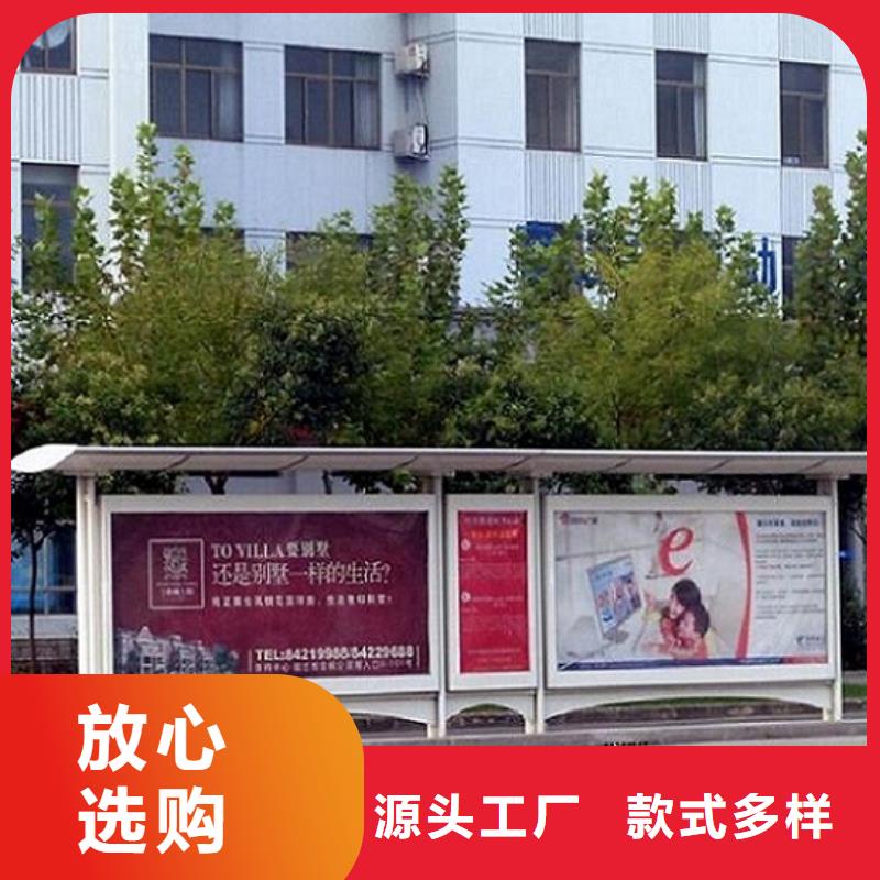 电子站牌经典候车亭售后完善