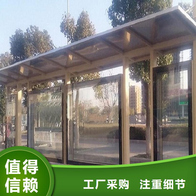 电子站牌经典候车亭售后完善