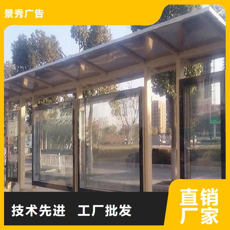 不锈钢经典候车亭畅销全国
