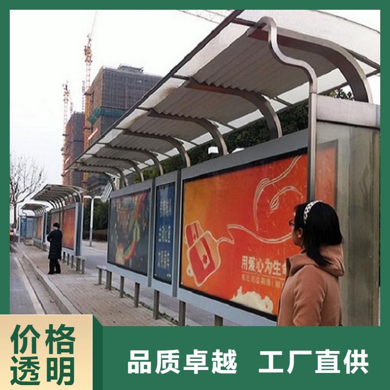 电子站牌经典候车亭售后完善