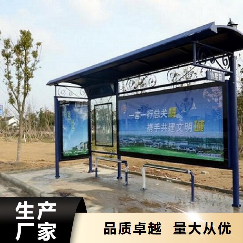 异型廊架经典候车亭为您服务