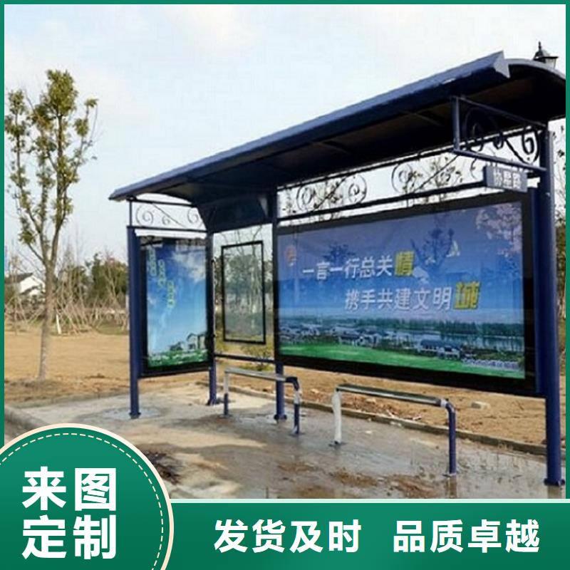 城镇经典候车亭公交站台来图定制