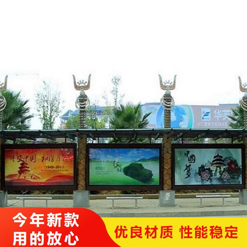 不锈钢经典候车亭畅销全国