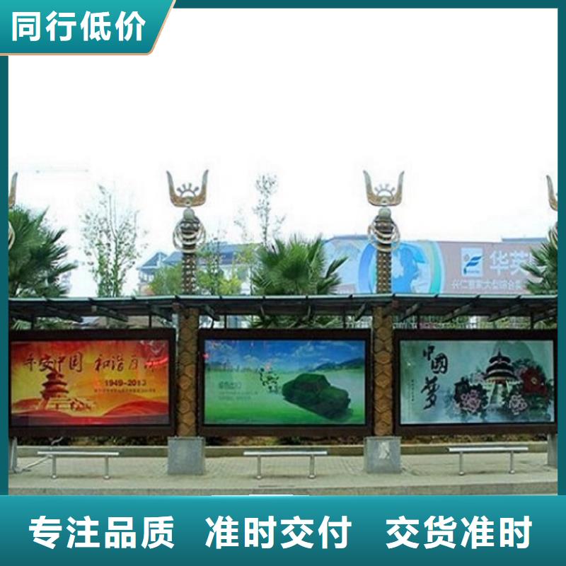 异型廊架经典候车亭量大从优