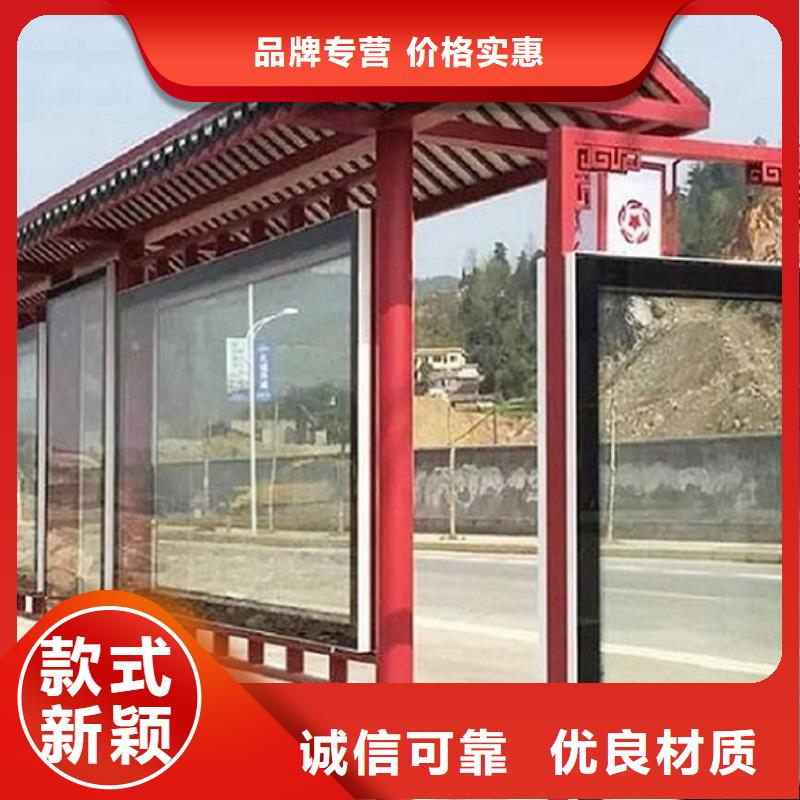 不锈钢经典候车亭畅销全国