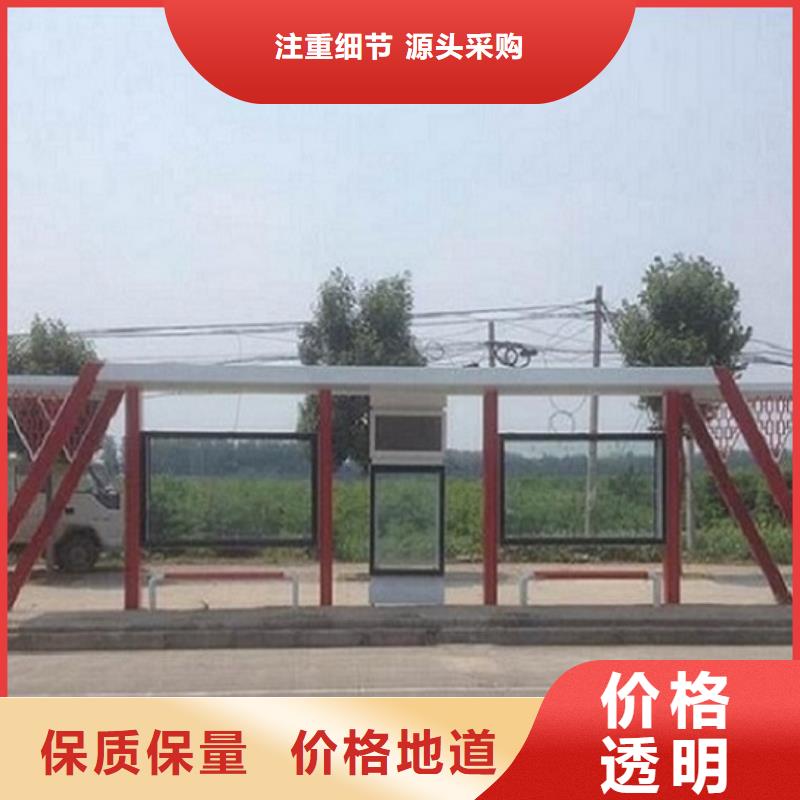 经典候车亭公交站台价格行情