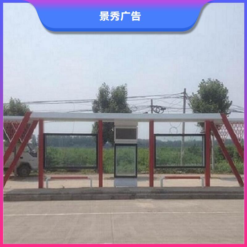 电子站牌经典候车亭售后完善