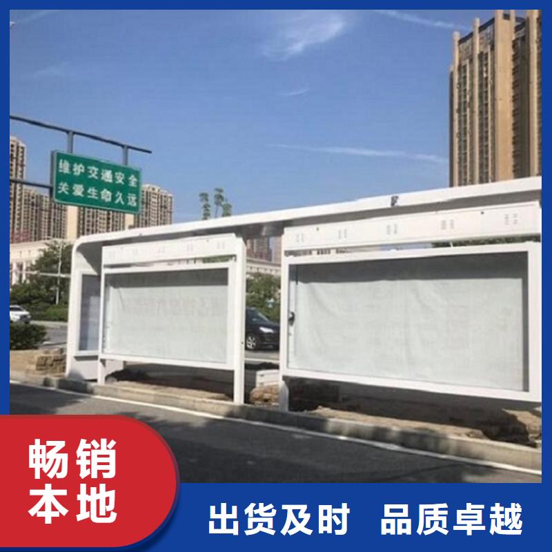 简易公交站台经典候车亭价格实惠