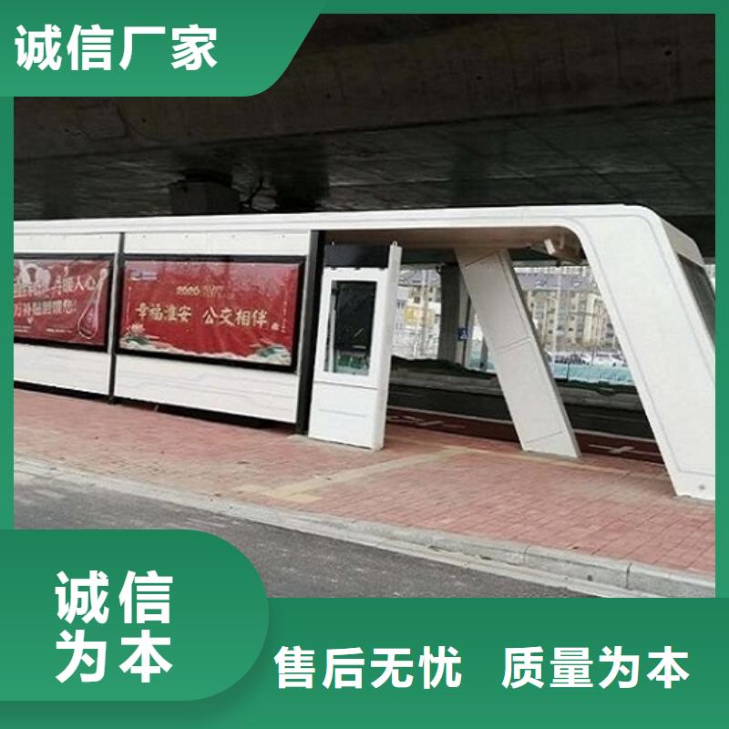 异型廊架经典候车亭量大从优