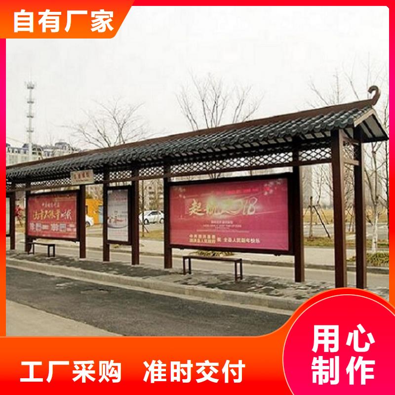 电子站牌经典候车亭售后完善