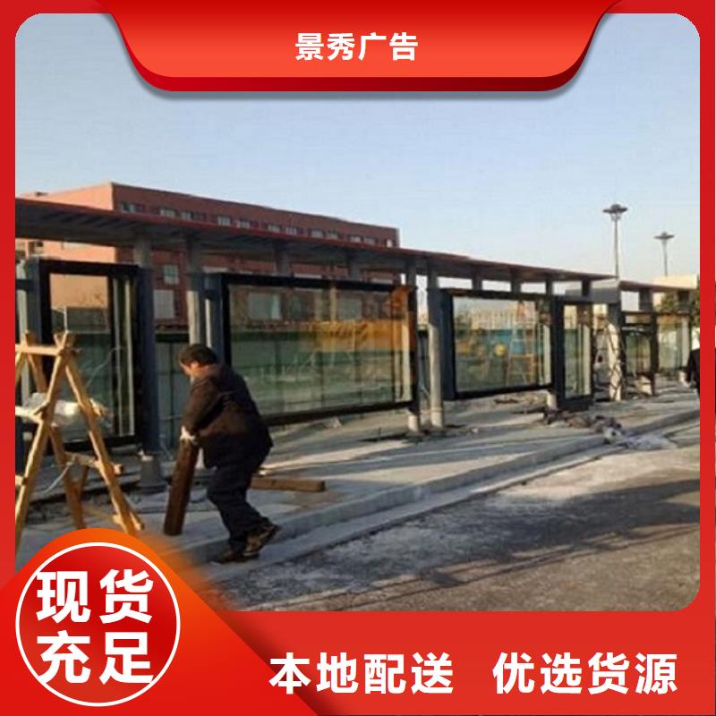 路广告灯箱视频-路广告灯箱-龙喜广告(金华市分公司)服务区域磐安|东阳|舟山|衢州|杭州|丽水|湖州|嘉兴|绍兴
