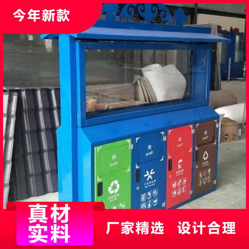 【分类垃圾箱】-社灭蚊阅报栏原料层层筛选当地品牌