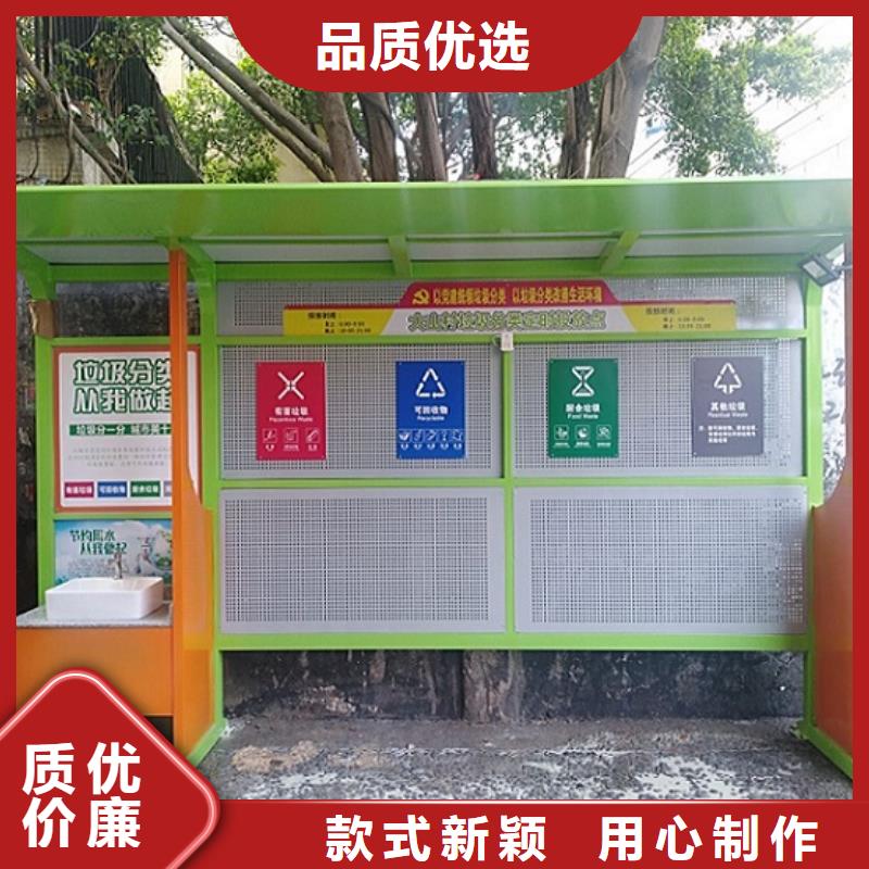 【分类垃圾箱】-社灭蚊阅报栏原料层层筛选当地品牌