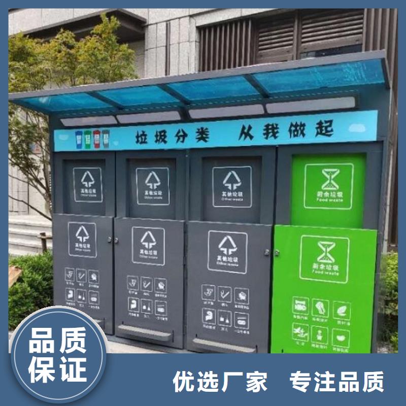 【分类垃圾箱】-社灭蚊阅报栏原料层层筛选当地品牌
