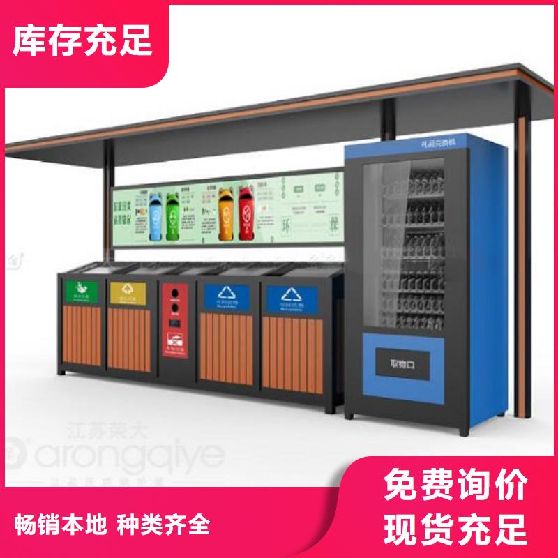 【分类垃圾箱】-社灭蚊阅报栏原料层层筛选当地品牌