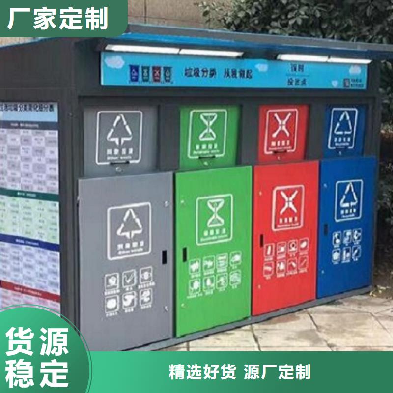 【分类垃圾箱】-社灭蚊阅报栏原料层层筛选当地品牌
