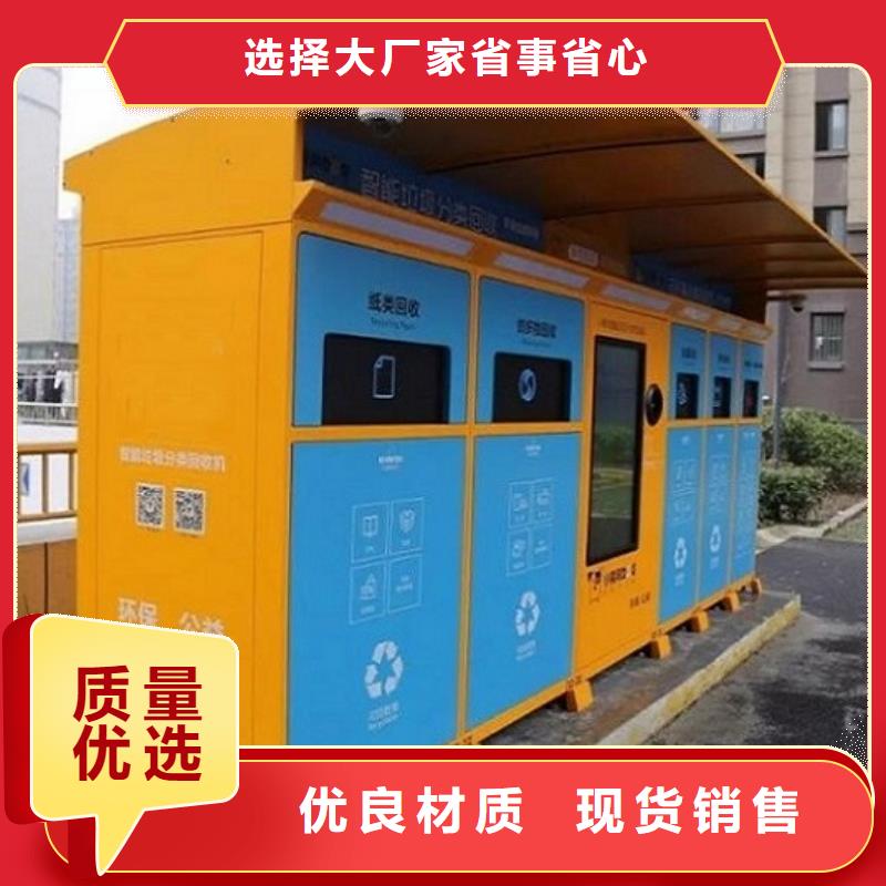 【分类垃圾箱】-社灭蚊阅报栏原料层层筛选当地品牌