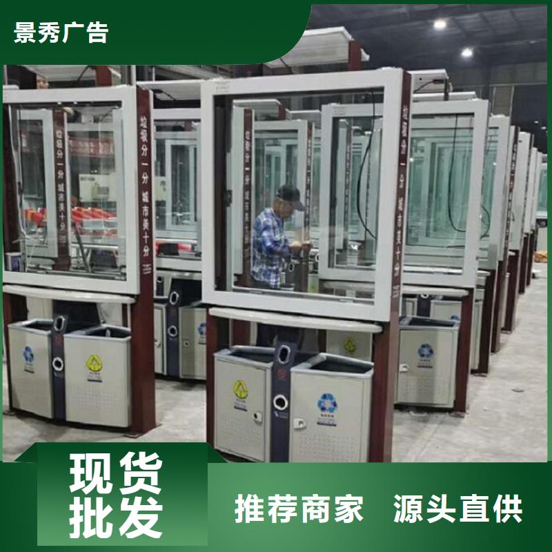 【分类垃圾箱】-社灭蚊阅报栏原料层层筛选当地品牌