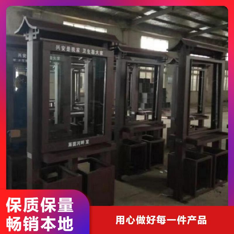 【分类垃圾箱】-社灭蚊阅报栏原料层层筛选当地品牌