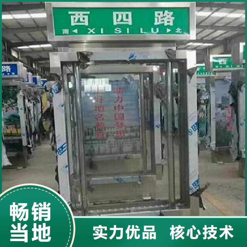 太阳能路厂家视频-太阳能路厂家-内蒙古呼和浩特市鄂尔多斯|包头|呼伦贝尔|通辽(本土)货源