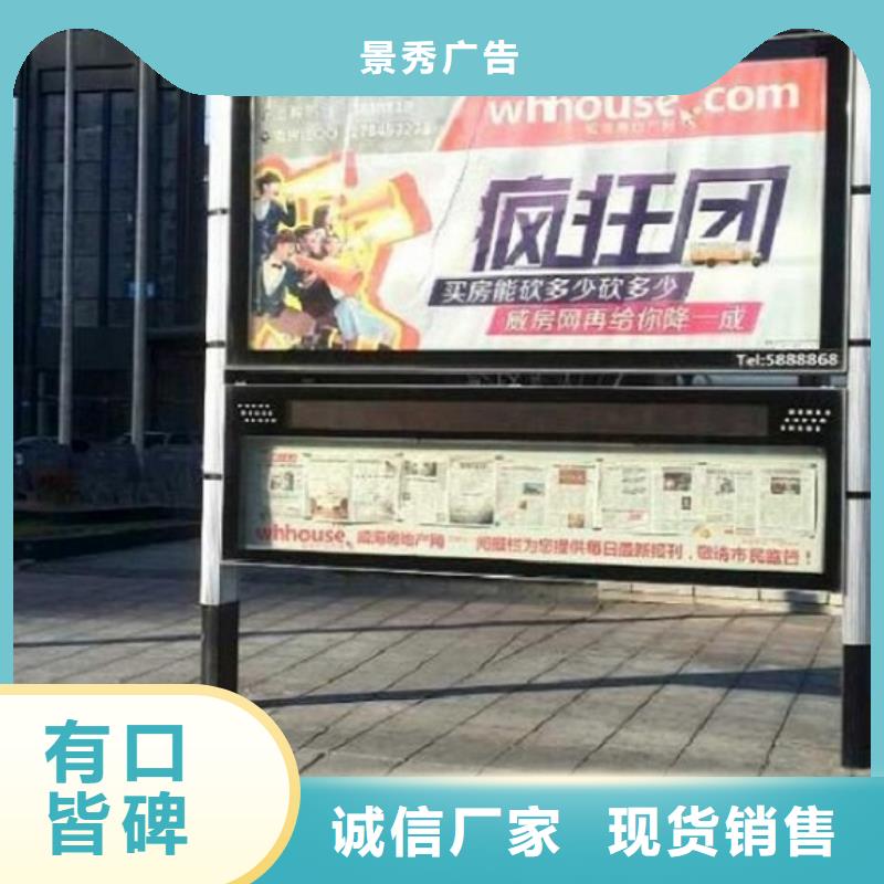 路广告灯箱视频-路广告灯箱-四川省遂宁市船山|安居|阿坝|绵阳|乐山|巴中|资阳|广元|德阳周边公司