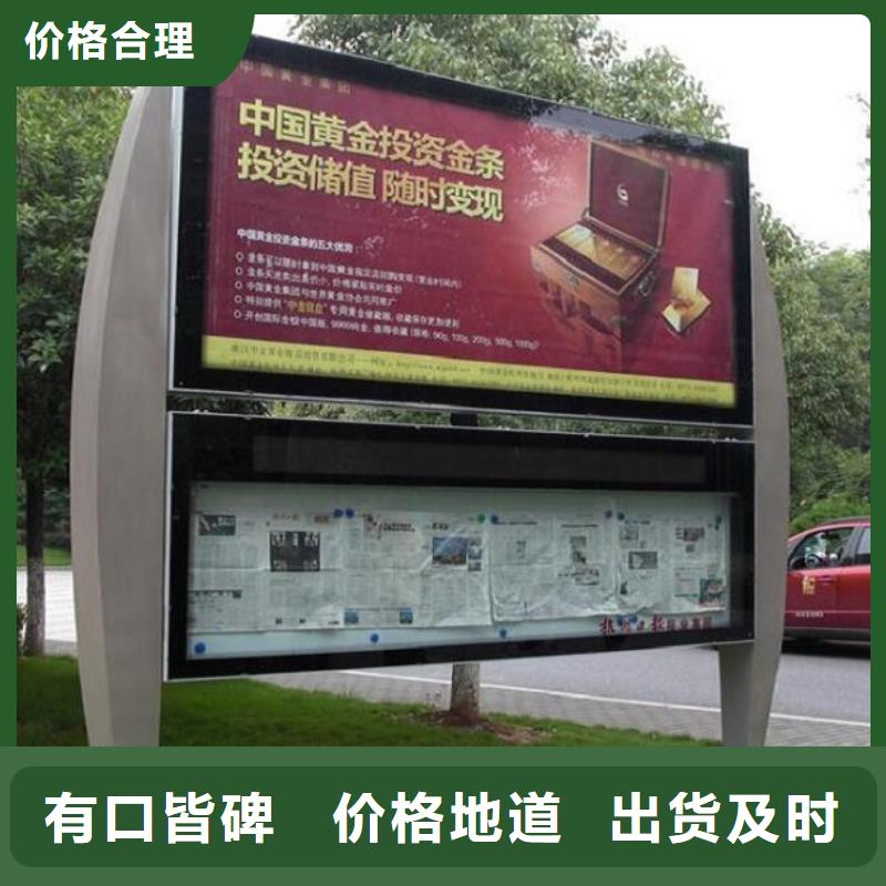 LED阅报栏灯箱生产厂家,【太阳能阅报栏社灯箱】超产品在细节龙喜太阳能路