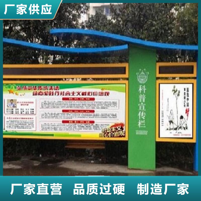 LED阅报栏灯箱生产厂家,【太阳能阅报栏社灯箱】超产品在细节龙喜太阳能路