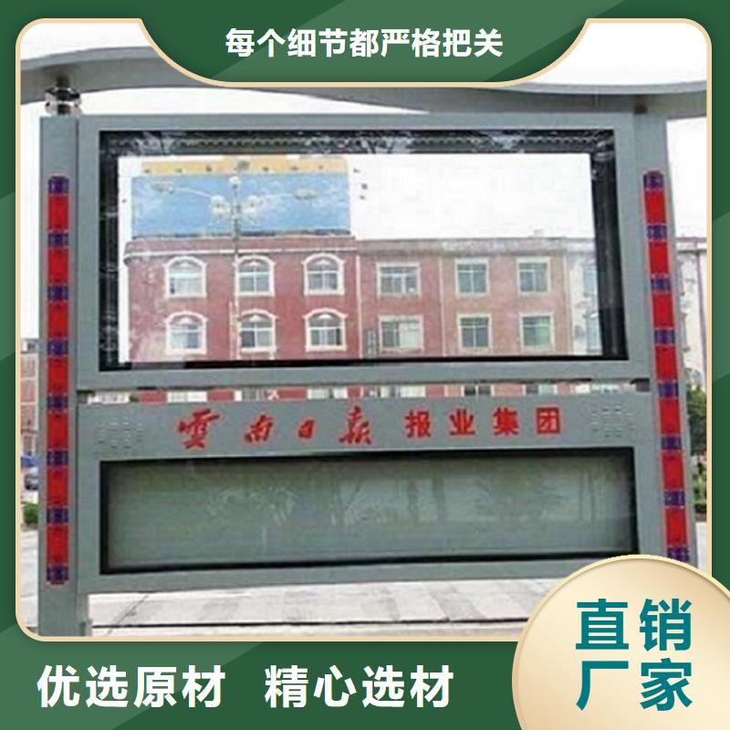 LED阅报栏灯箱生产厂家,【太阳能阅报栏社灯箱】超产品在细节龙喜太阳能路