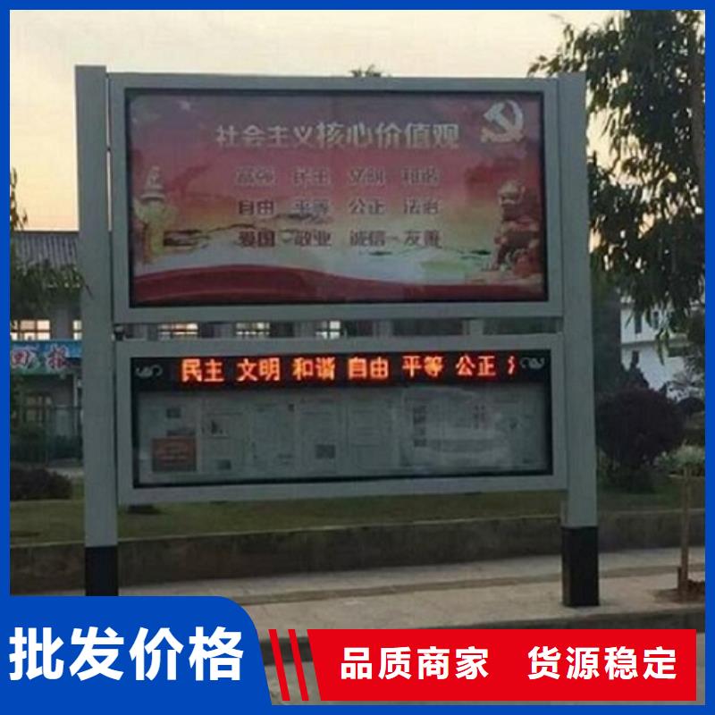 LED阅报栏灯箱生产厂家,【太阳能阅报栏社灯箱】超产品在细节龙喜太阳能路
