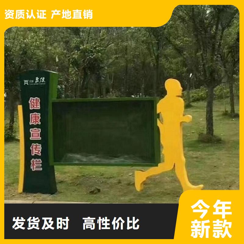 LED阅报栏灯箱生产厂家,【太阳能阅报栏社灯箱】超产品在细节龙喜太阳能路