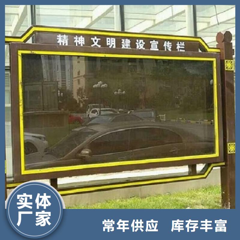 LED阅报栏灯箱生产厂家,【太阳能阅报栏社灯箱】超产品在细节龙喜太阳能路