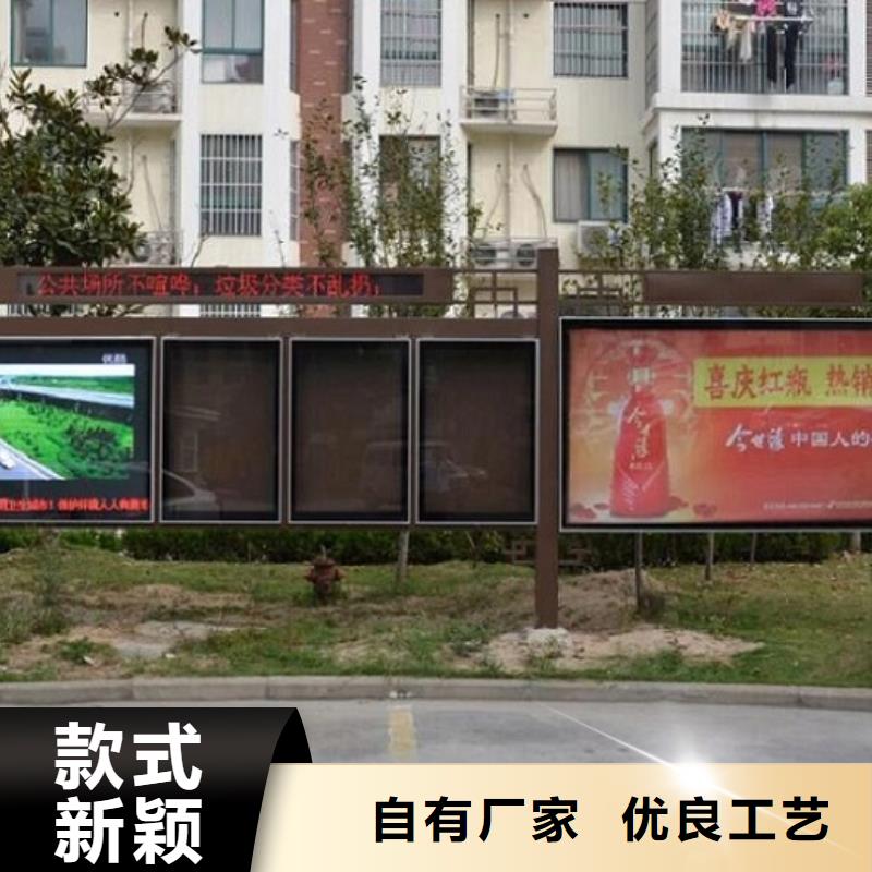 LED阅报栏灯箱生产厂家,【太阳能阅报栏社灯箱】超产品在细节龙喜太阳能路