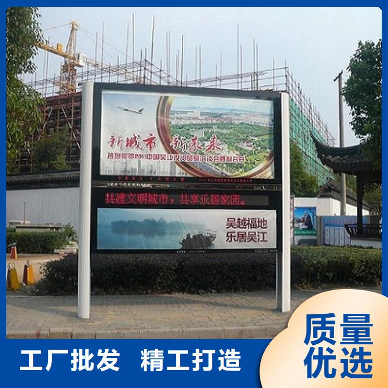 LED阅报栏灯箱生产厂家,【太阳能阅报栏社灯箱】超产品在细节龙喜太阳能路