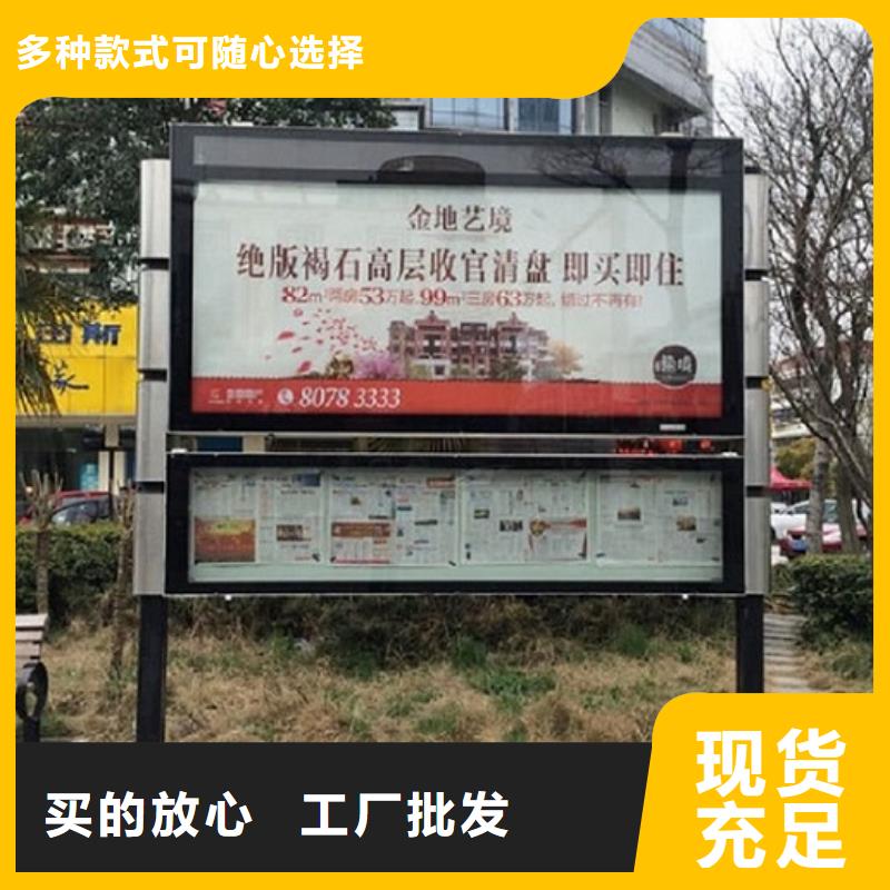 LED阅报栏灯箱生产厂家,【太阳能阅报栏社灯箱】超产品在细节龙喜太阳能路