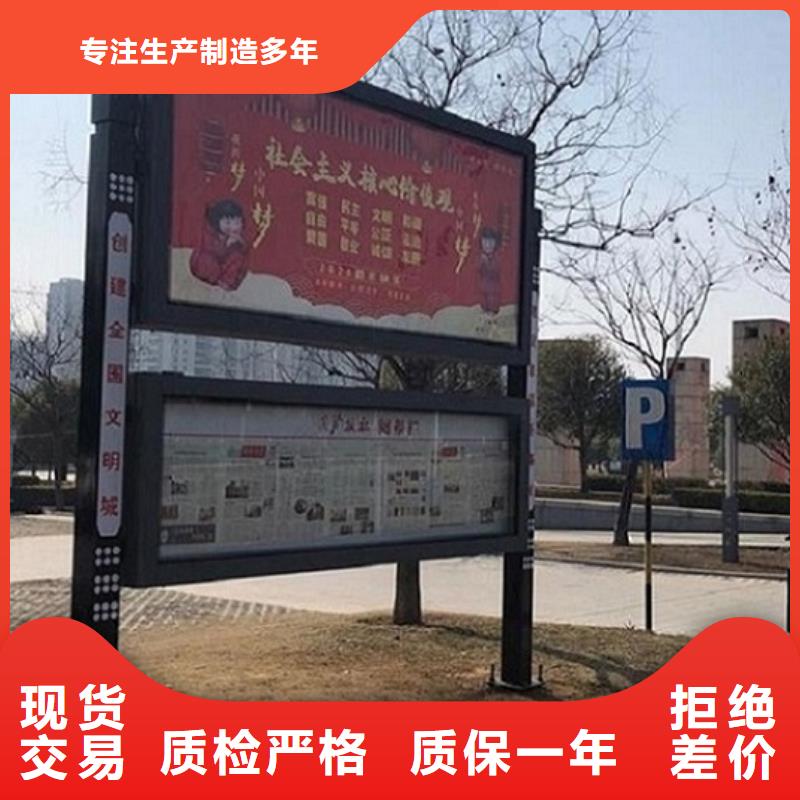 LED阅报栏灯箱生产厂家,【太阳能阅报栏社灯箱】超产品在细节龙喜太阳能路