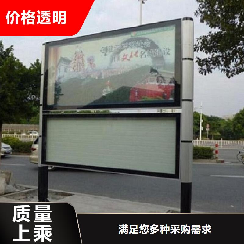 LED阅报栏灯箱生产厂家,【太阳能阅报栏社灯箱】超产品在细节龙喜太阳能路