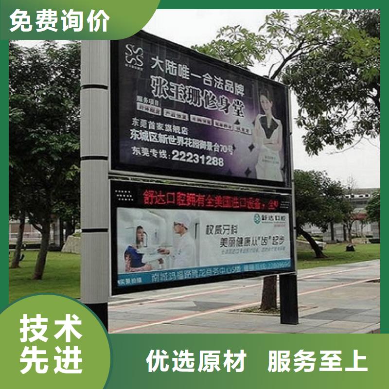 LED阅报栏灯箱生产厂家,【太阳能阅报栏社灯箱】超产品在细节龙喜太阳能路