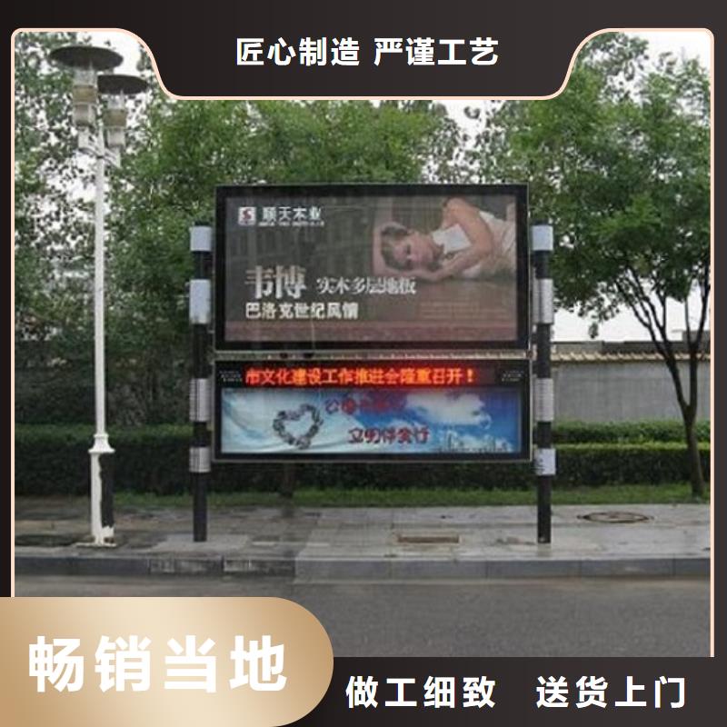 LED阅报栏灯箱生产厂家,【太阳能阅报栏社灯箱】超产品在细节龙喜太阳能路