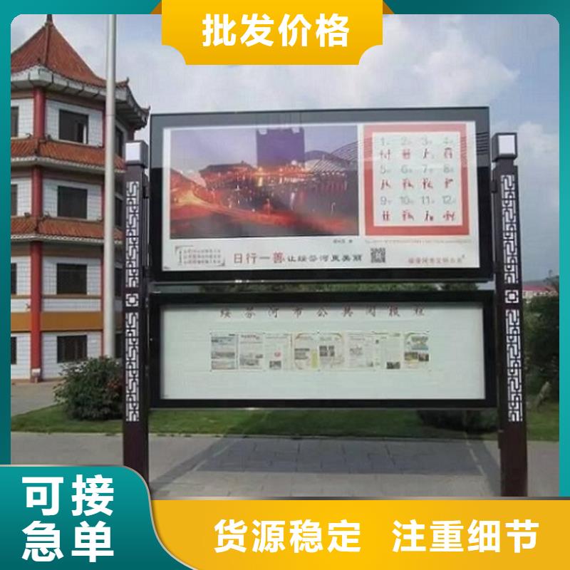 仿古阅报栏滚动灯箱省心可靠