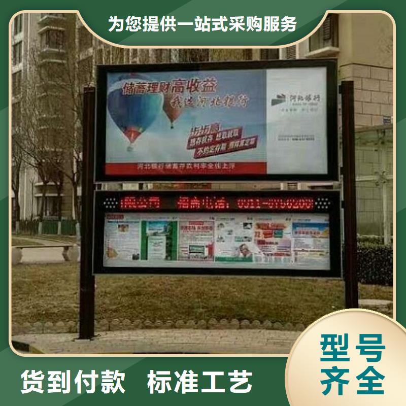 仿古阅报栏滚动灯箱省心可靠