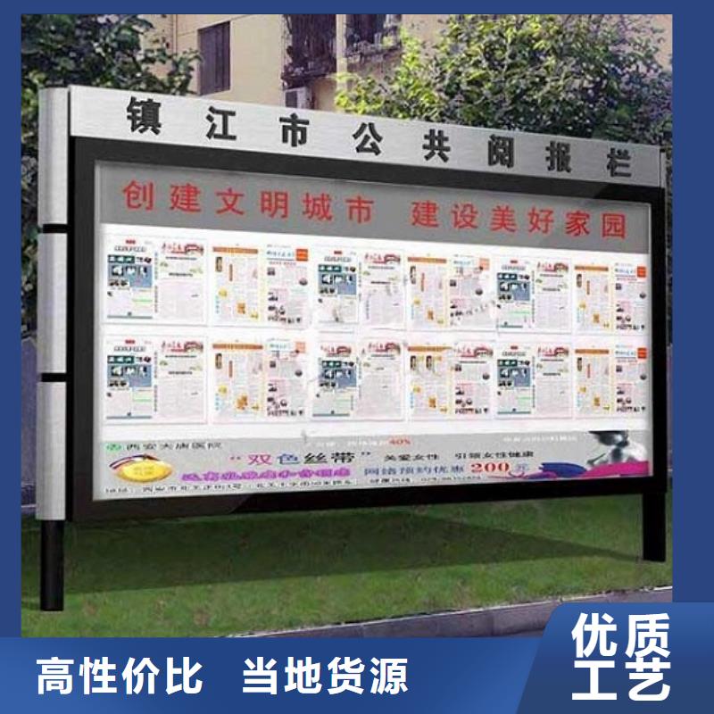 仿古阅报栏滚动灯箱省心可靠