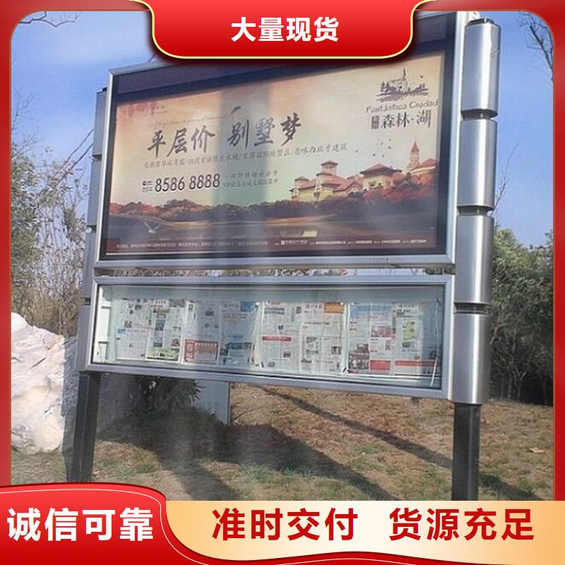 仿古阅报栏滚动灯箱省心可靠