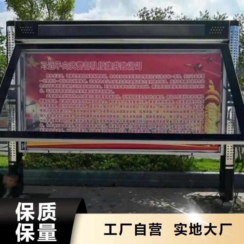 仿古阅报栏滚动灯箱省心可靠