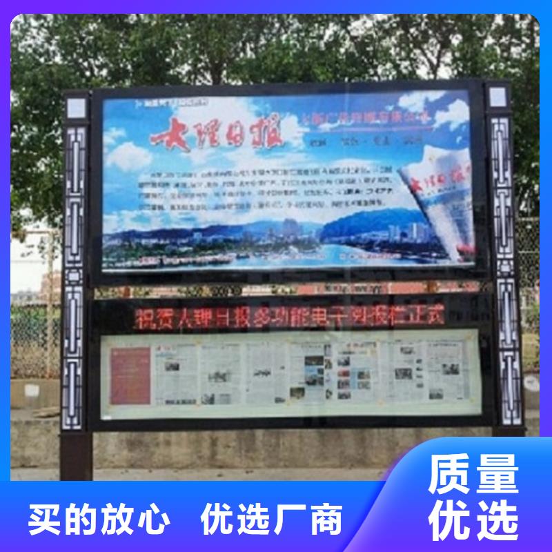 仿古阅报栏滚动灯箱省心可靠