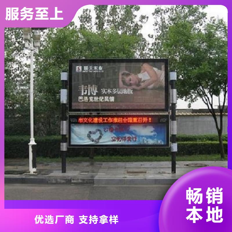 仿古阅报栏滚动灯箱省心可靠