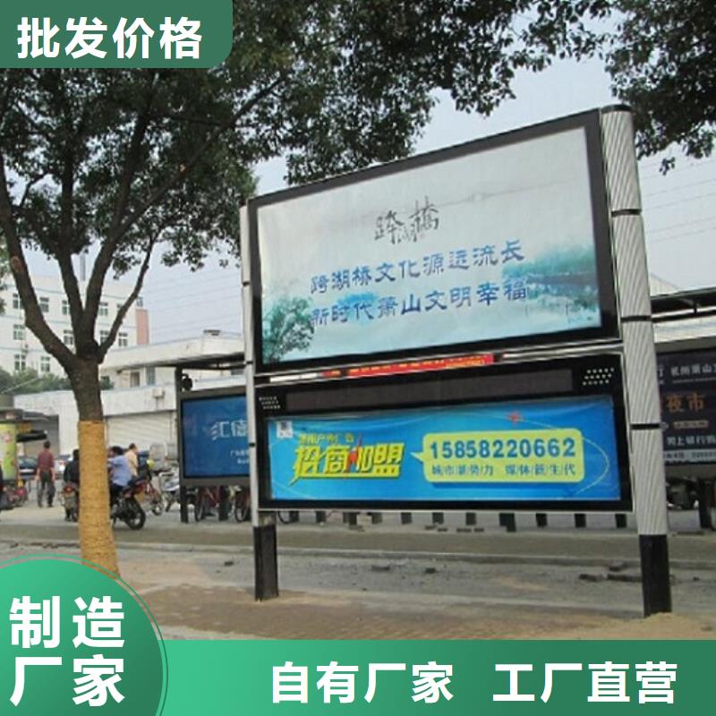 仿古阅报栏滚动灯箱省心可靠